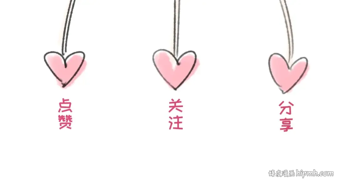 第31话 柳城失守 第119页