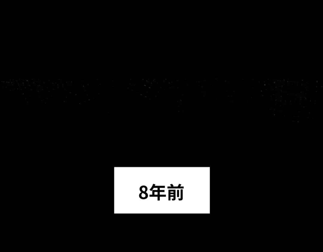 第32话 家人 第9页