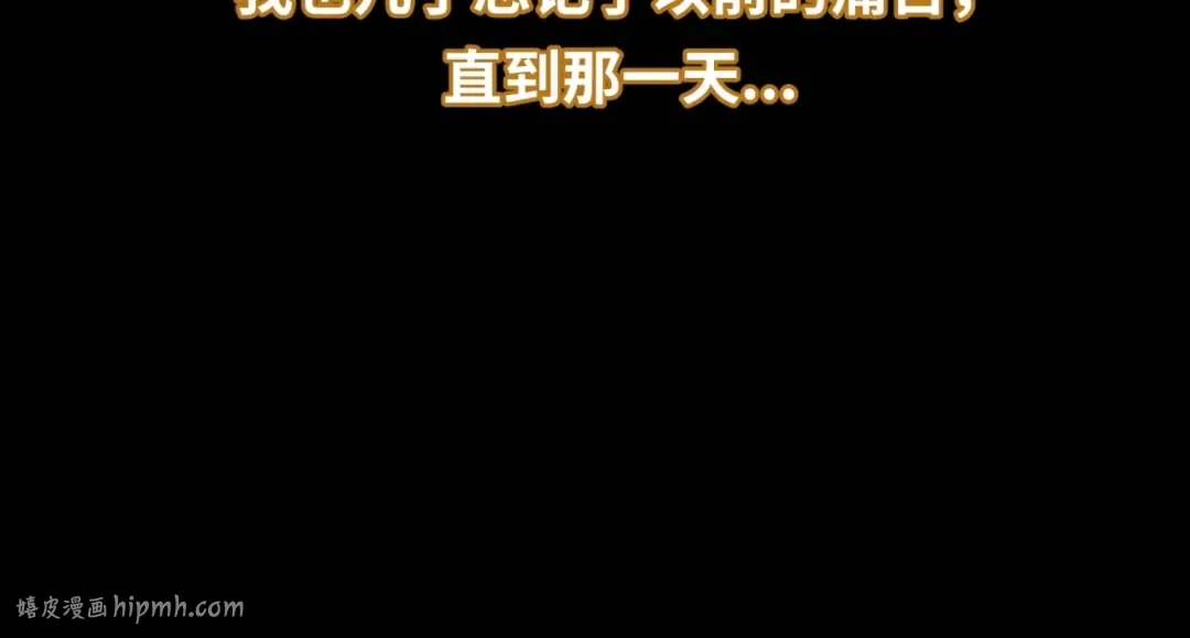 第32话 家人 第24页