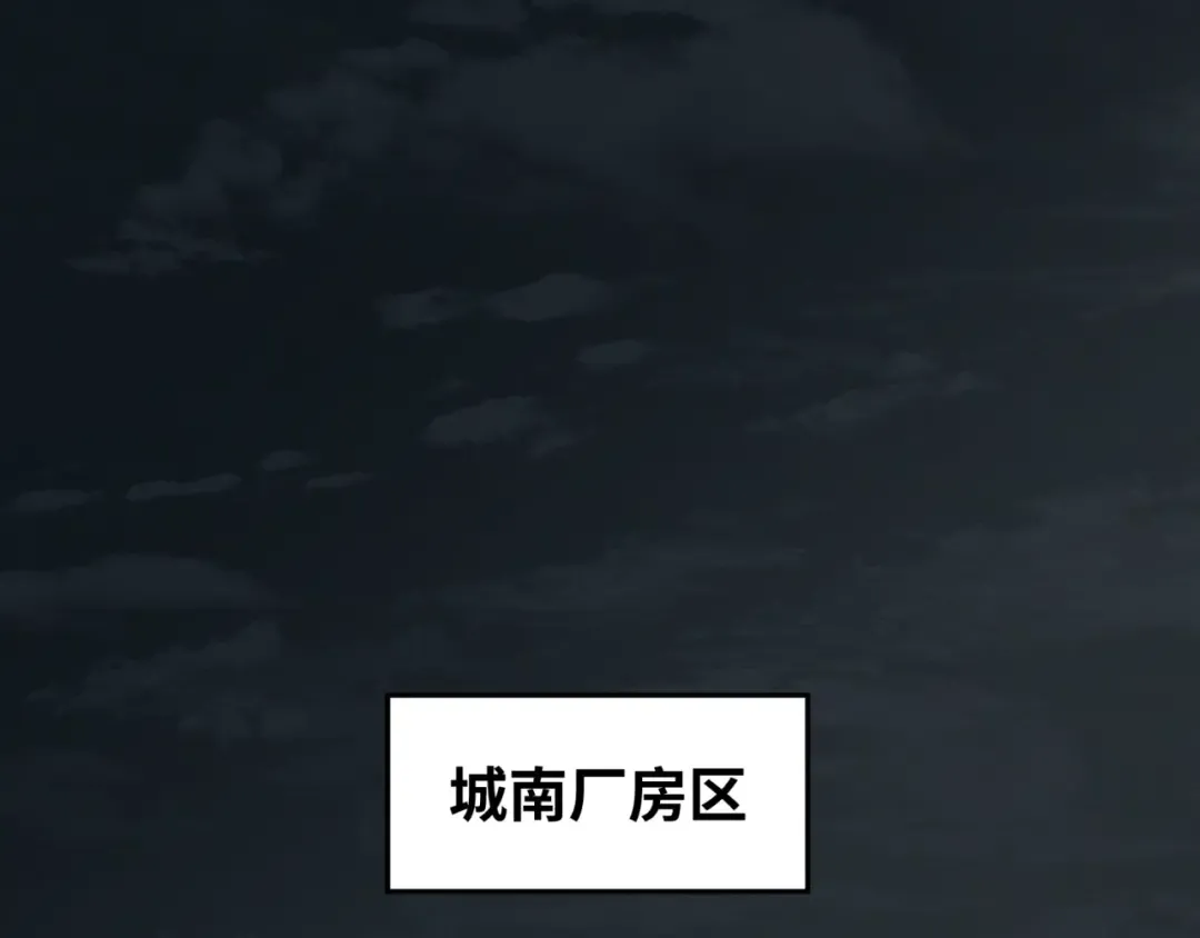 第32话 家人 第83页