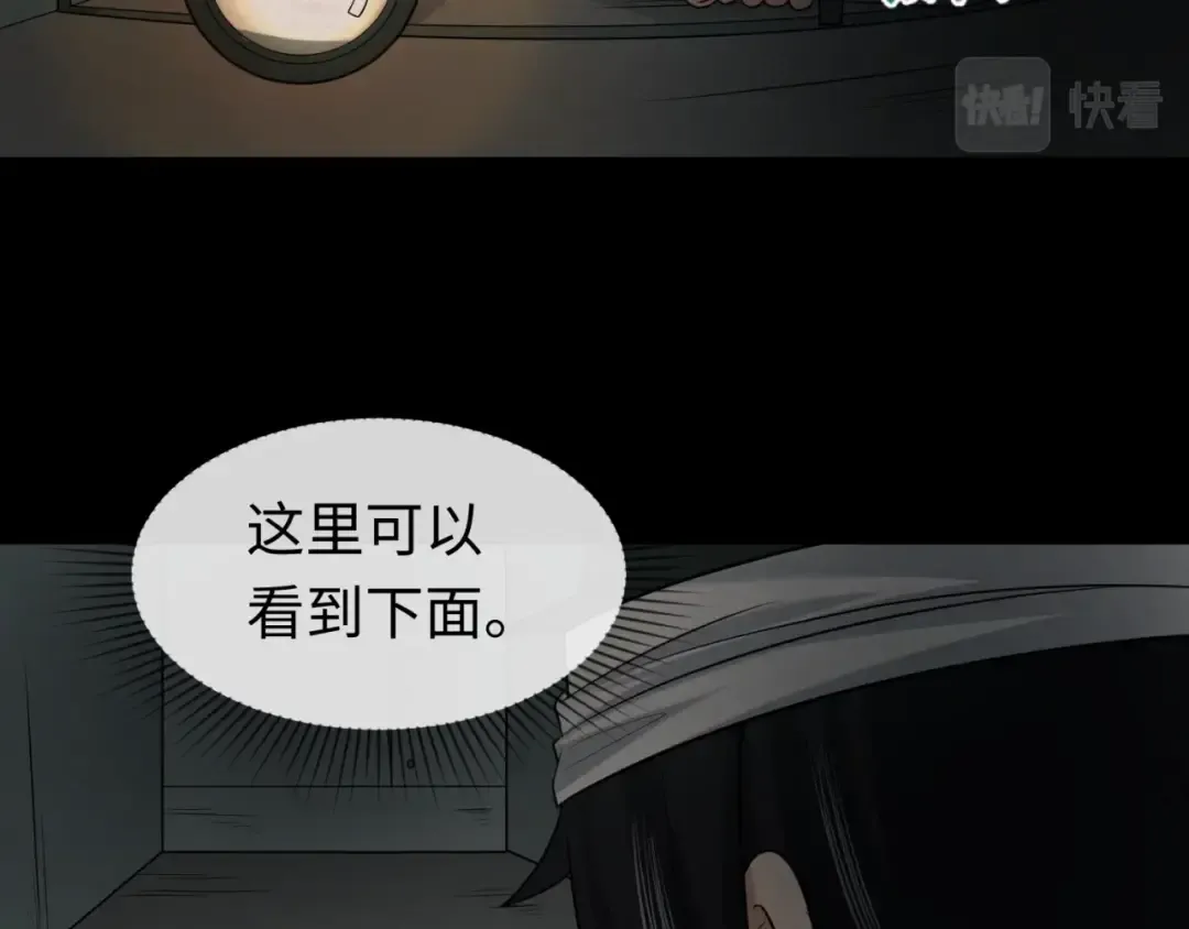 第32话 家人 第90页