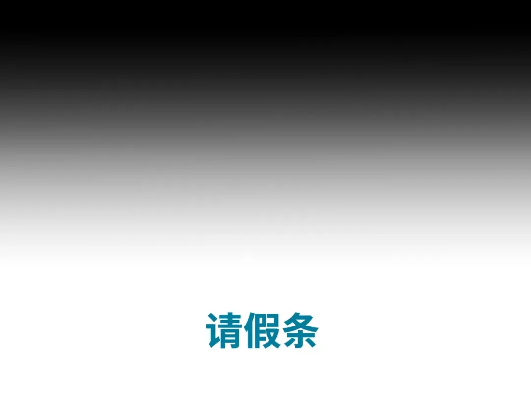 第32话 家人 第123页