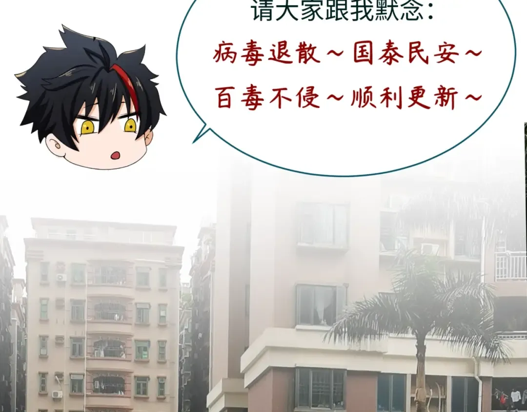 第32话 家人 第125页