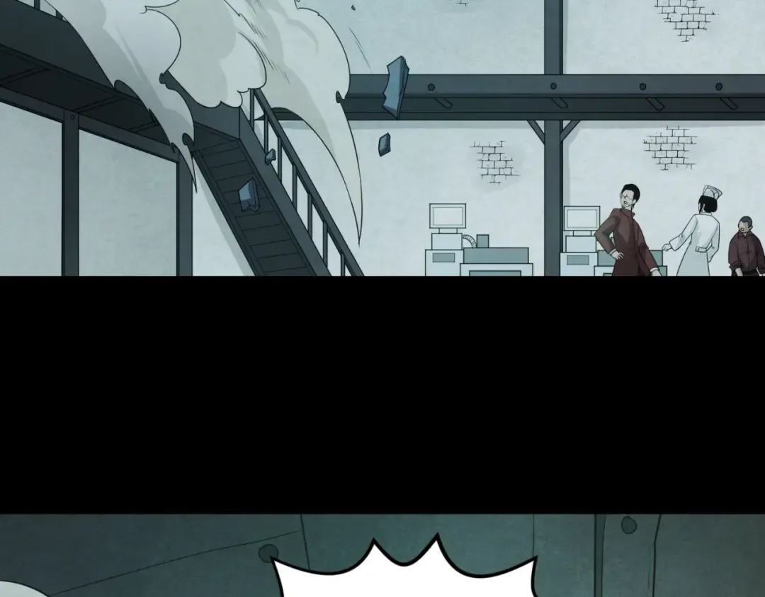 第33话 再见童童 第13页
