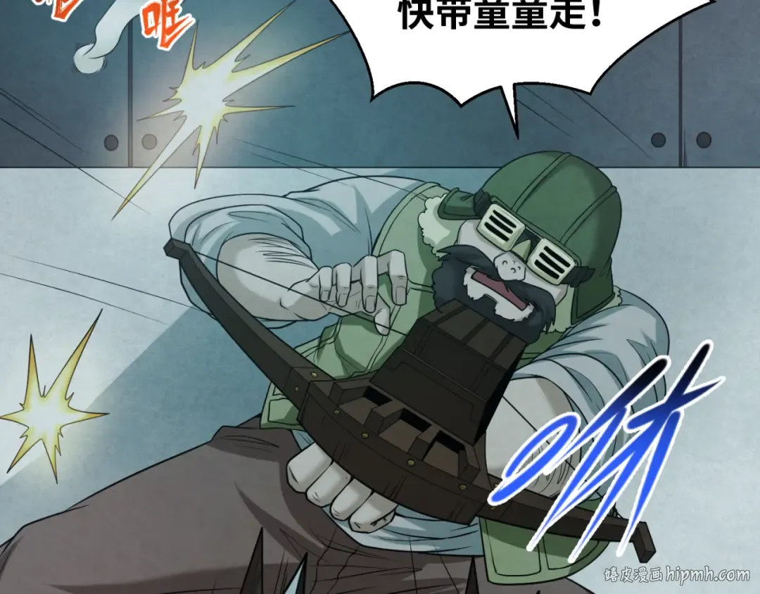 第33话 再见童童 第24页