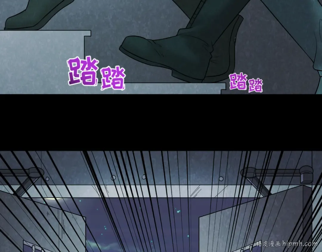 第33话 再见童童 第32页