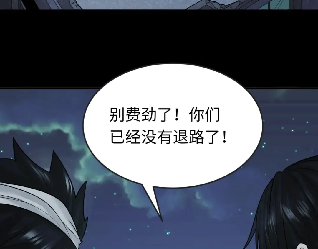 第33话 再见童童 第36页