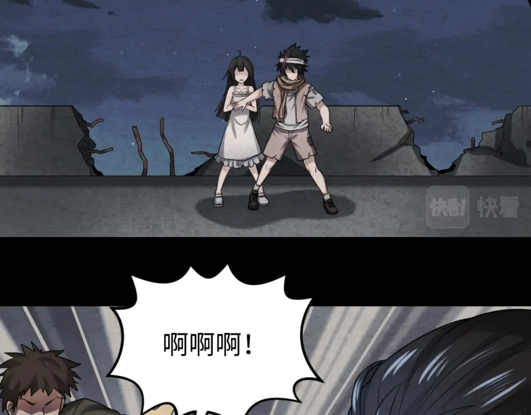 第33话 再见童童 第50页