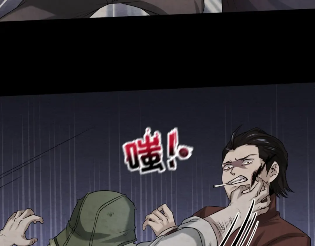 第33话 再见童童 第52页