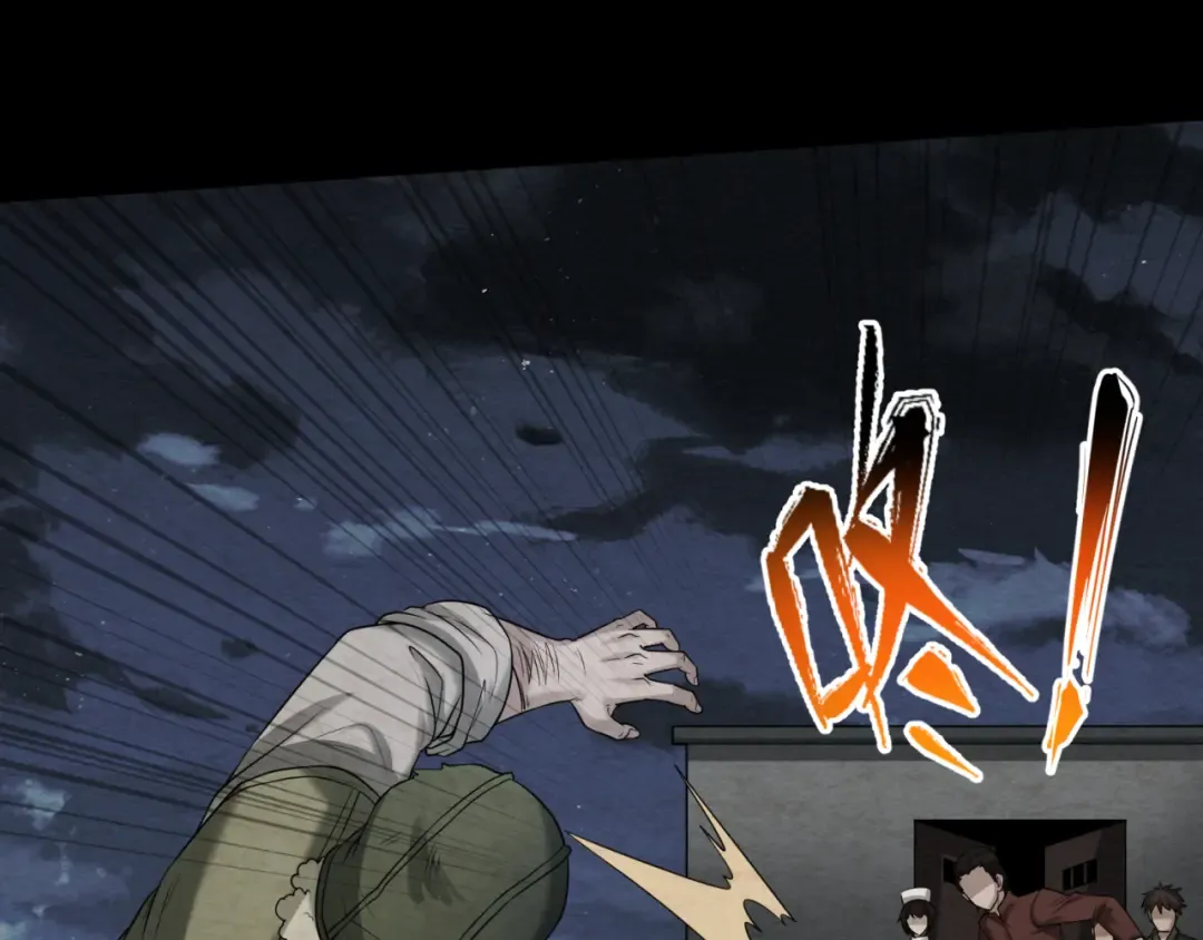 第33话 再见童童 第54页