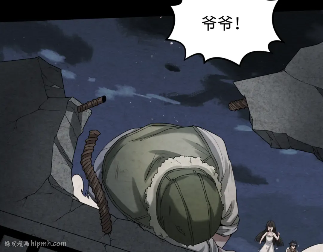 第33话 再见童童 第56页