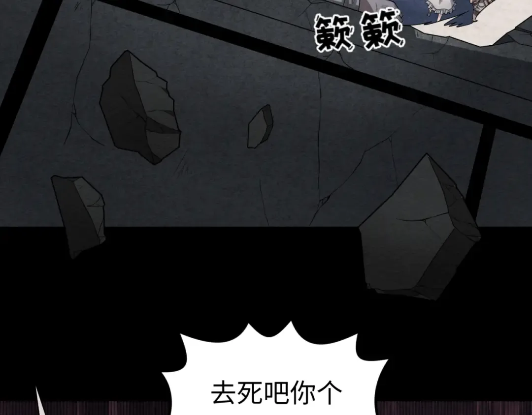 第33话 再见童童 第57页