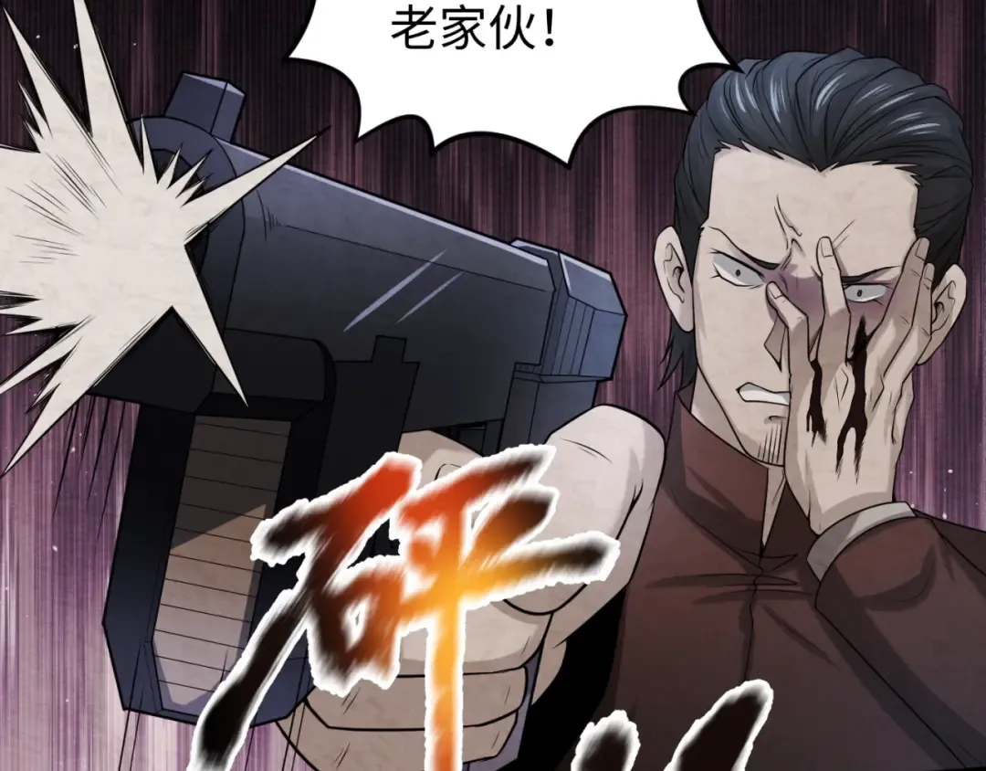 第33话 再见童童 第58页