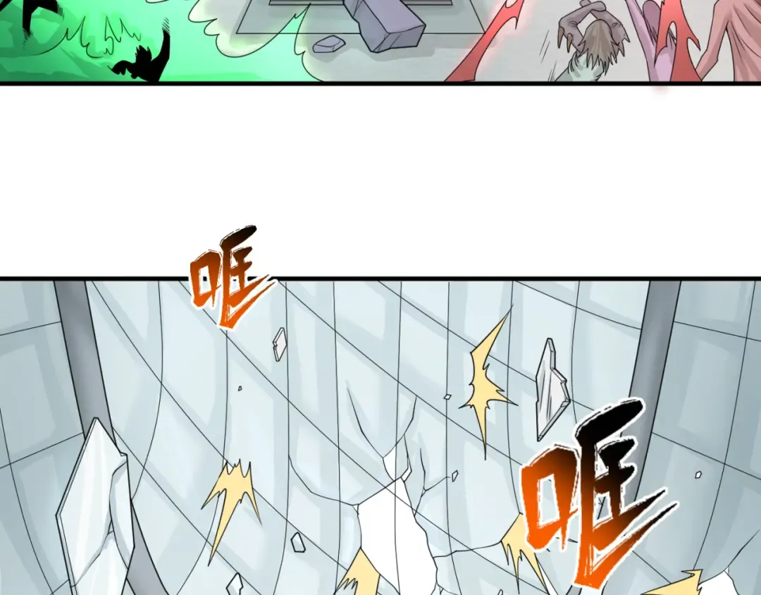 第34话 救世主 第17页