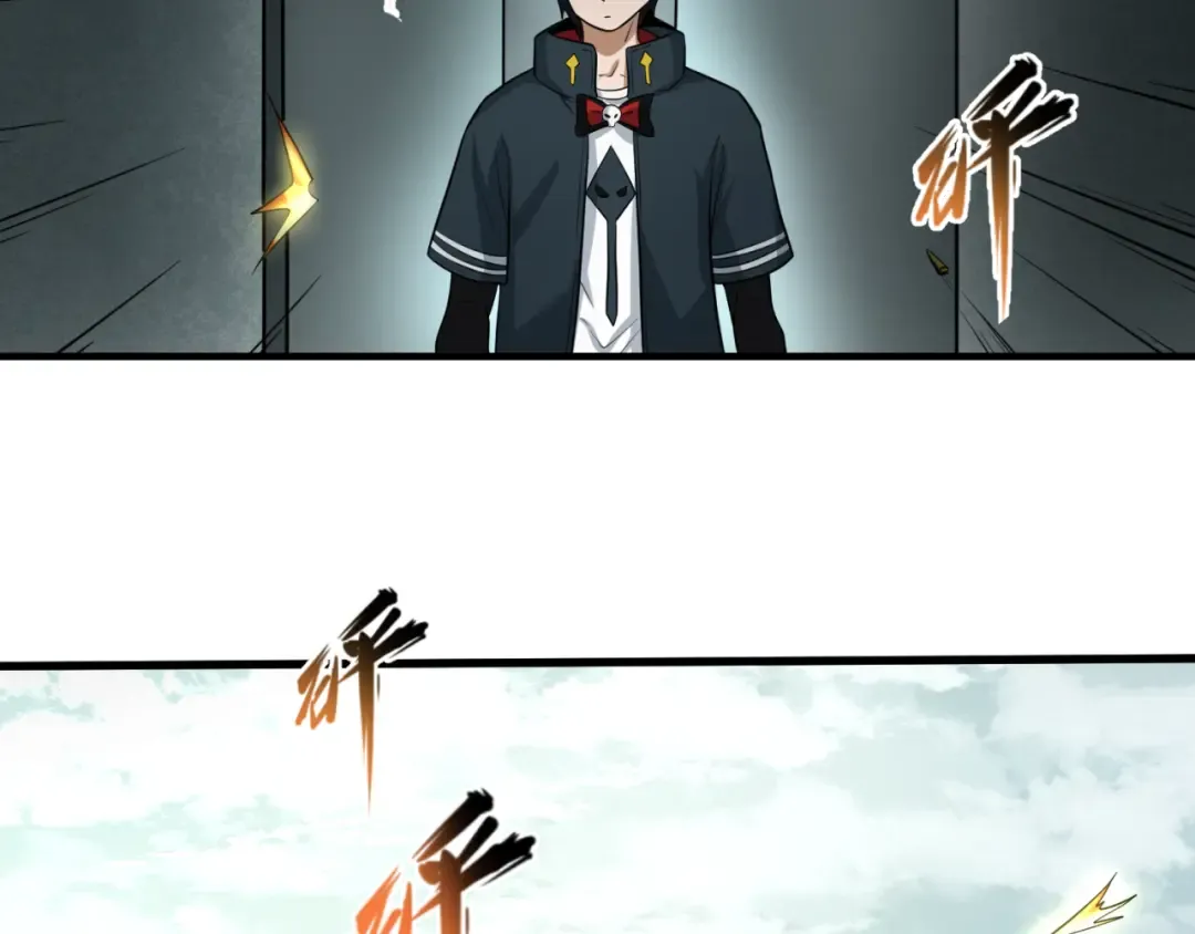 第34话 救世主 第47页