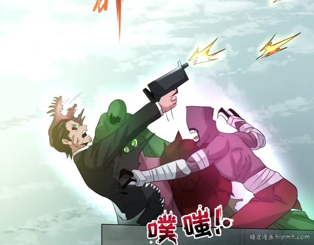 第34话 救世主 第48页