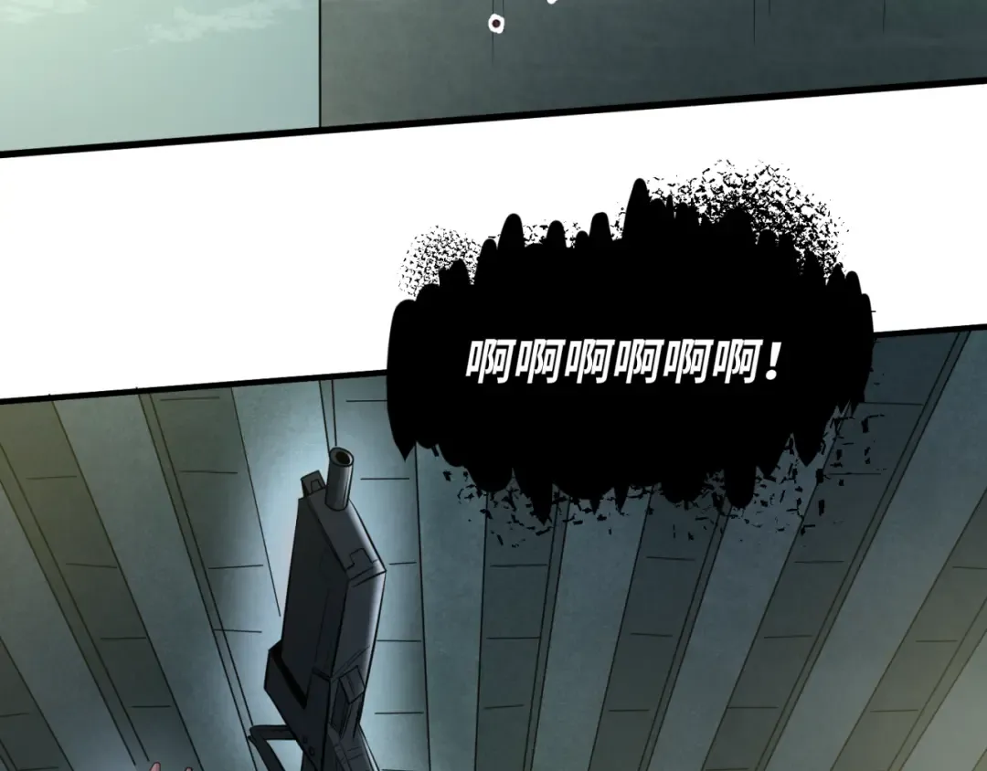 第34话 救世主 第49页