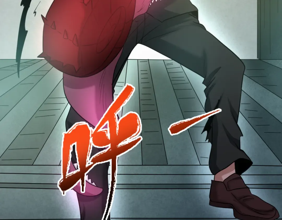 第34话 救世主 第51页