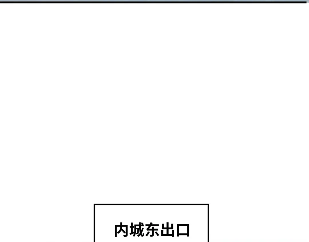 第34话 救世主 第61页
