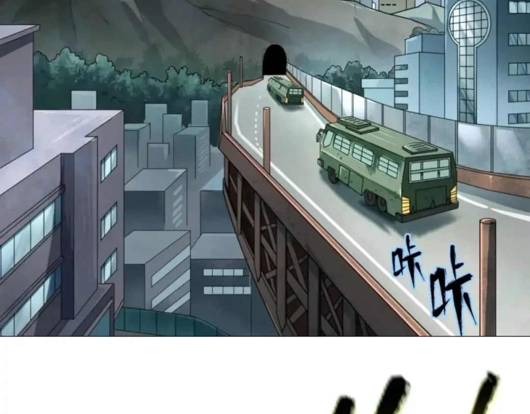 第34话 救世主 第63页