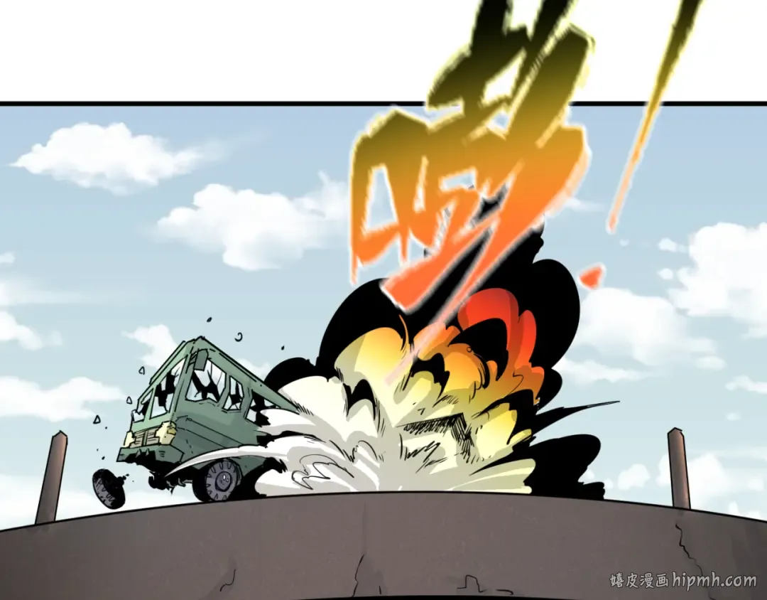 第34话 救世主 第64页