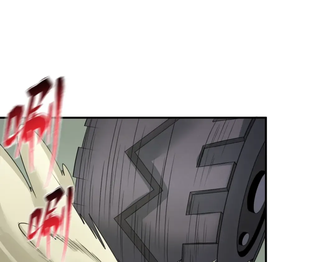 第34话 救世主 第70页