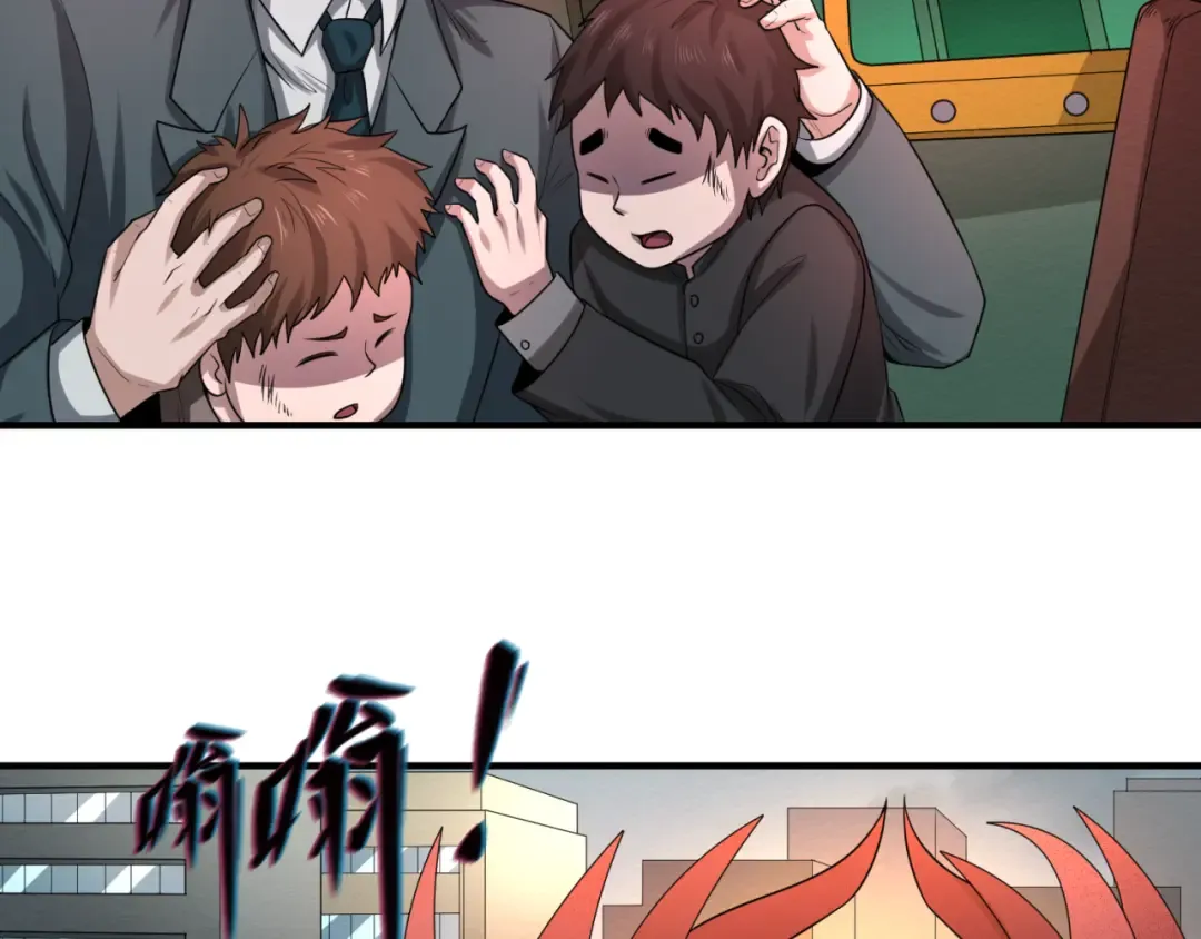 第34话 救世主 第107页