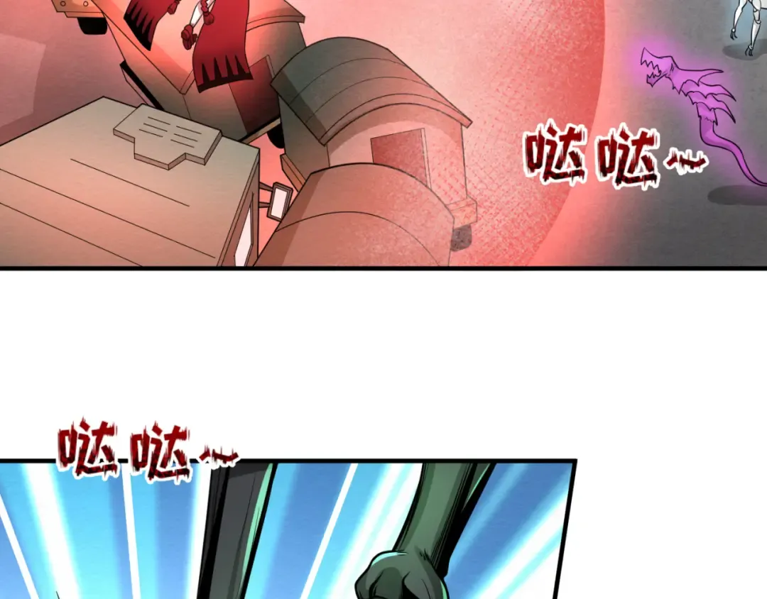 第34话 救世主 第109页