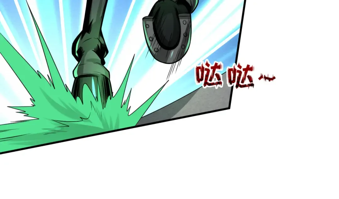 第34话 救世主 第110页