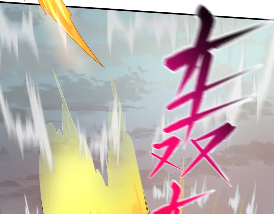 第34话 救世主 第119页
