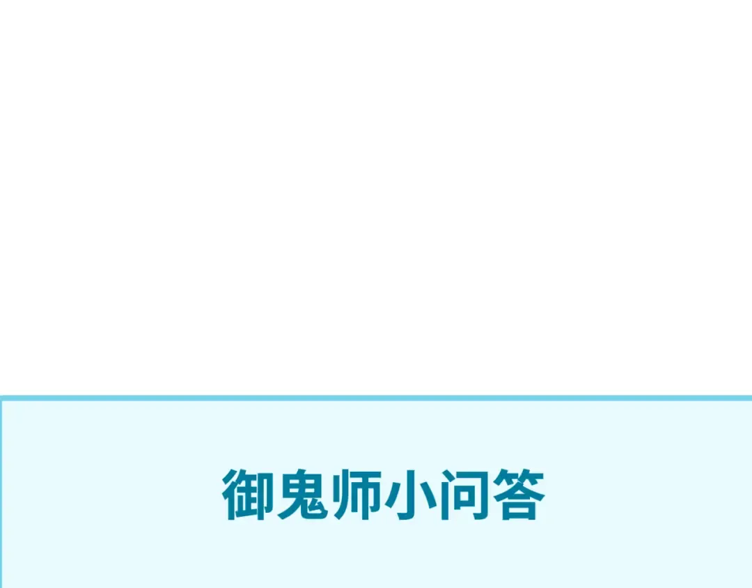第34话 救世主 第127页