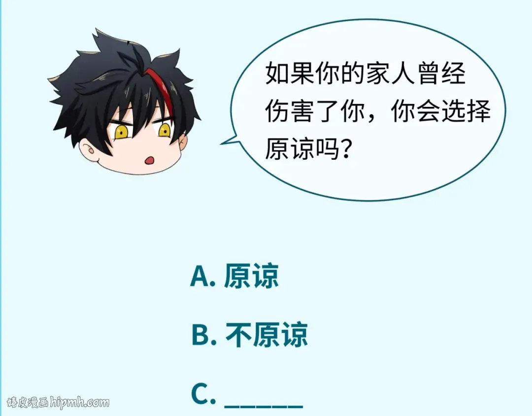 第34话 救世主 第128页