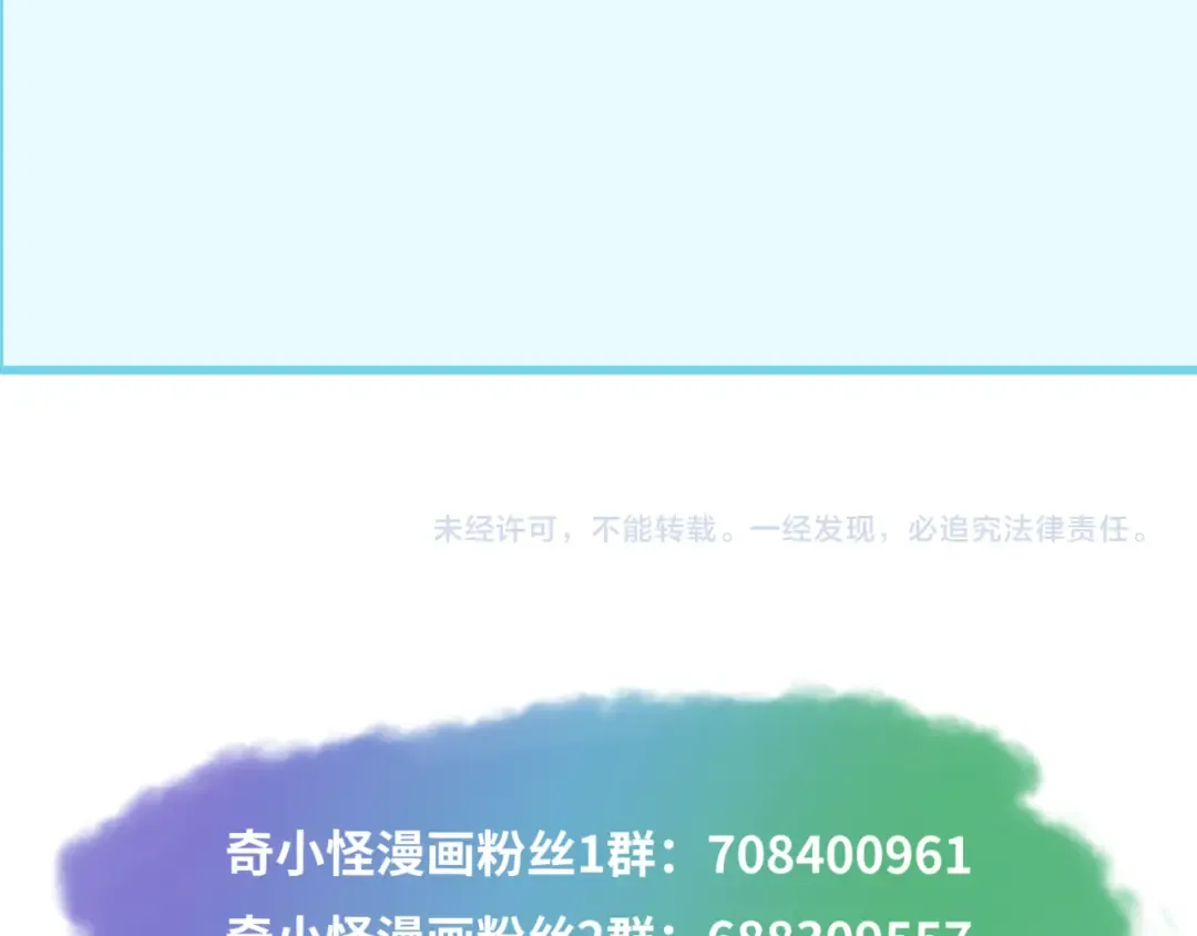 第34话 救世主 第129页