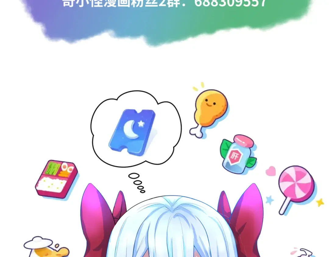 第34话 救世主 第130页
