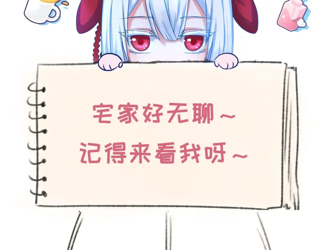 第34话 救世主 第131页