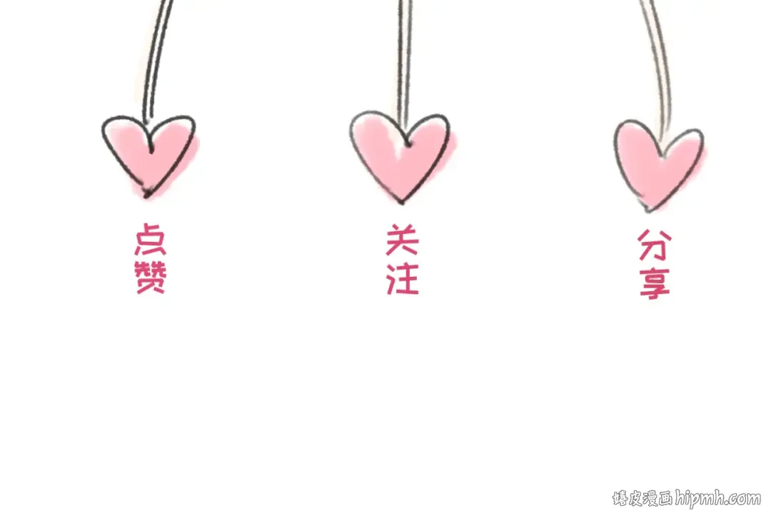 第34话 救世主 第132页