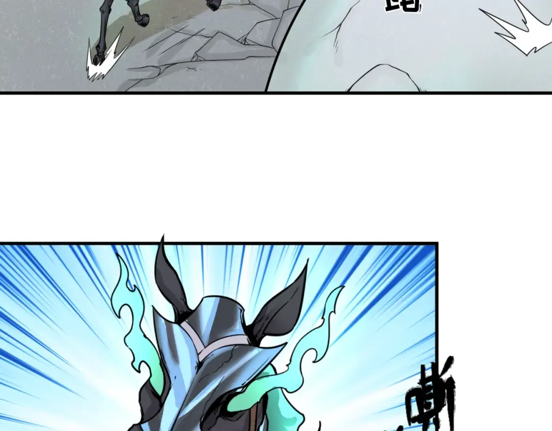 第35话 深渊级恶灵 第10页