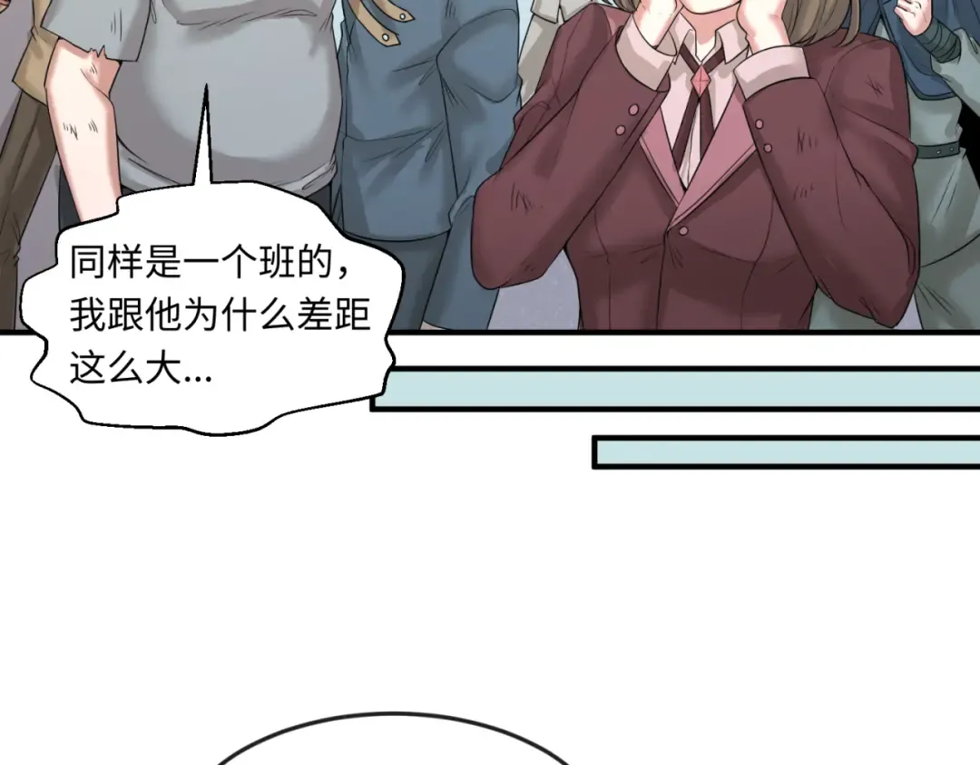 第35话 深渊级恶灵 第15页