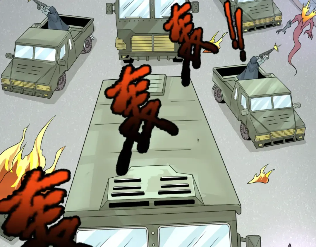 第35话 深渊级恶灵 第20页