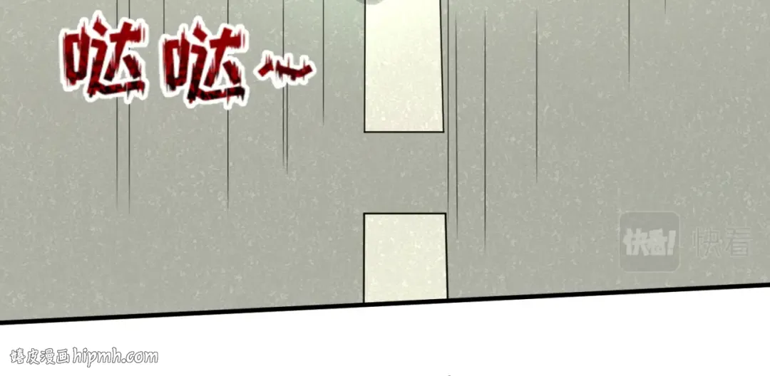 第35话 深渊级恶灵 第24页