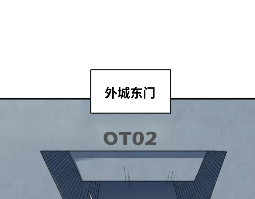 第35话 深渊级恶灵 第25页