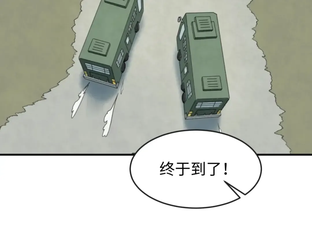 第35话 深渊级恶灵 第27页