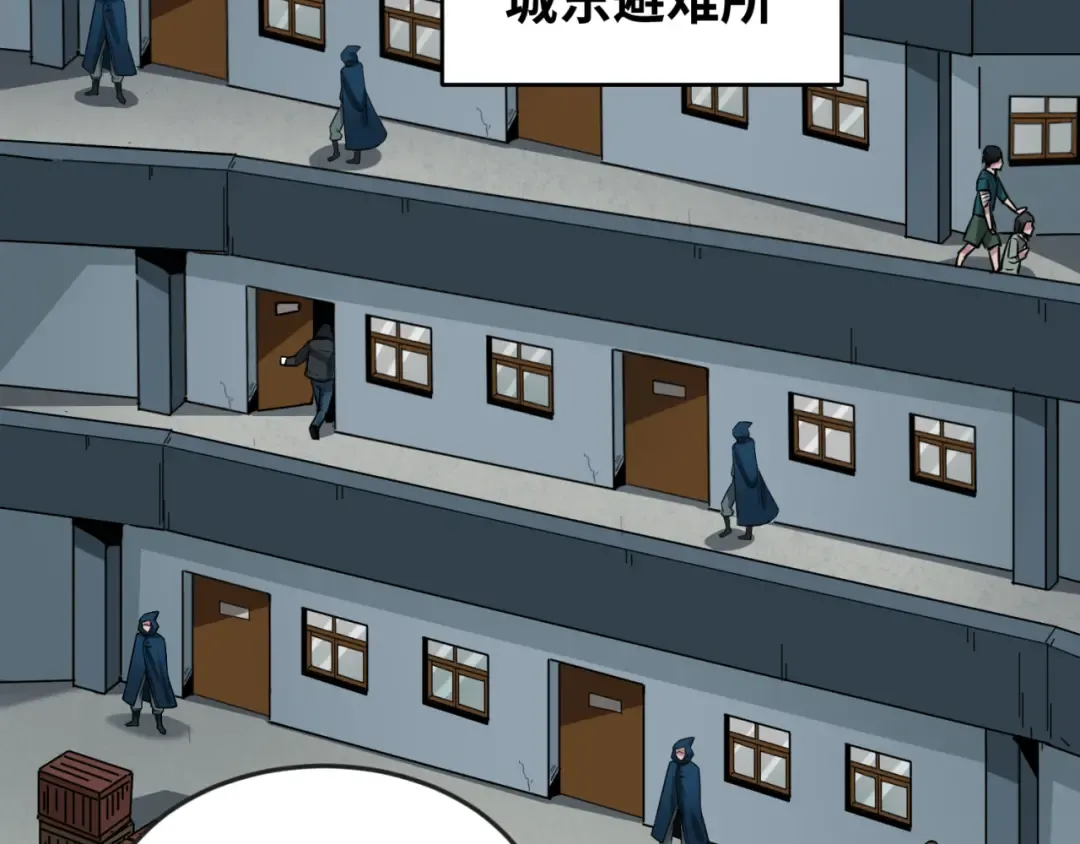 第35话 深渊级恶灵 第35页