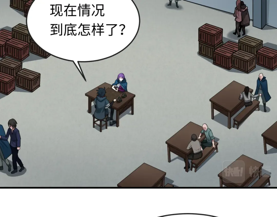 第35话 深渊级恶灵 第36页