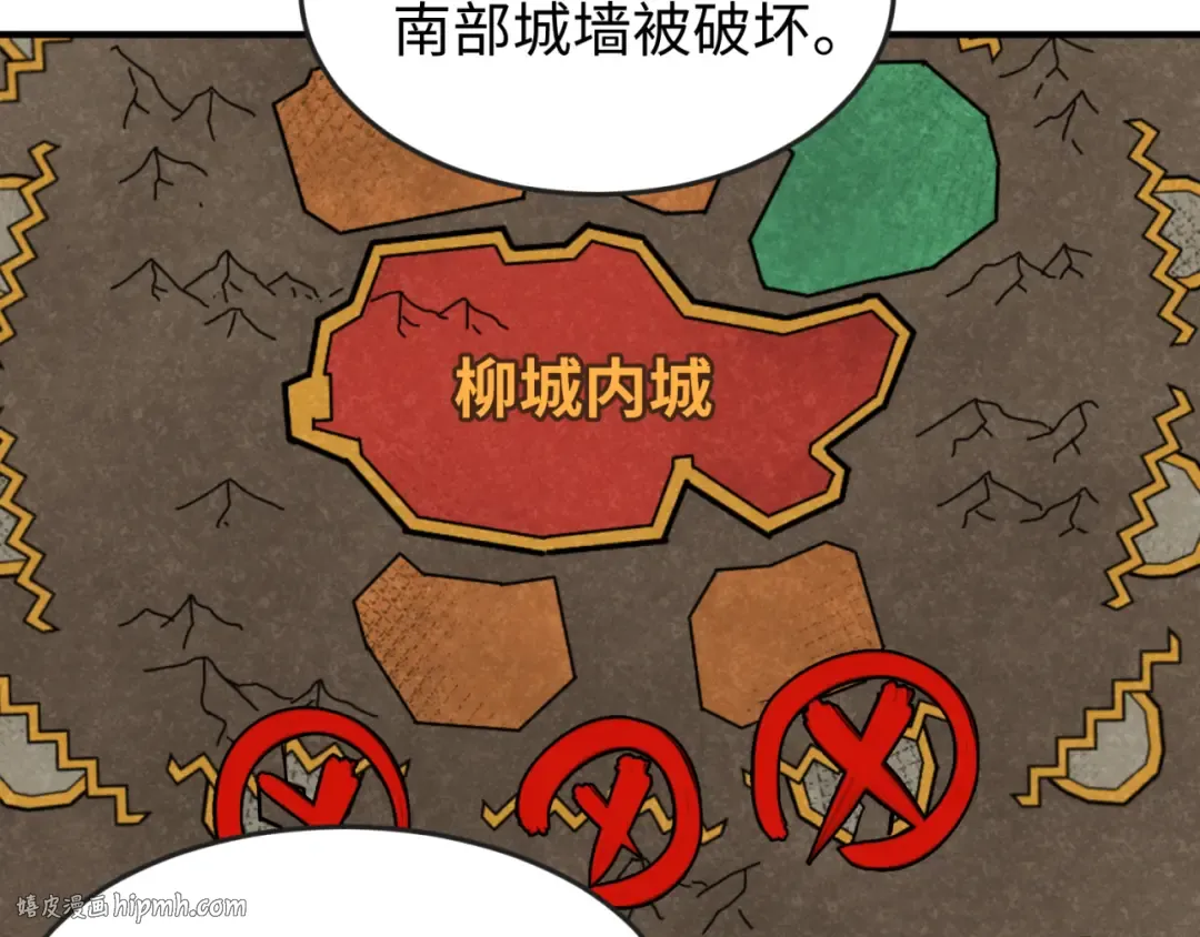 第35话 深渊级恶灵 第40页