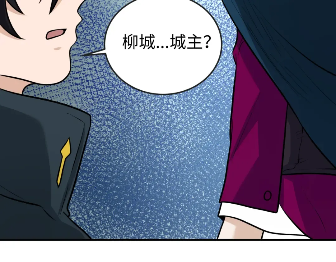 第35话 深渊级恶灵 第55页