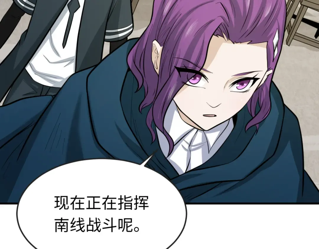 第35话 深渊级恶灵 第57页