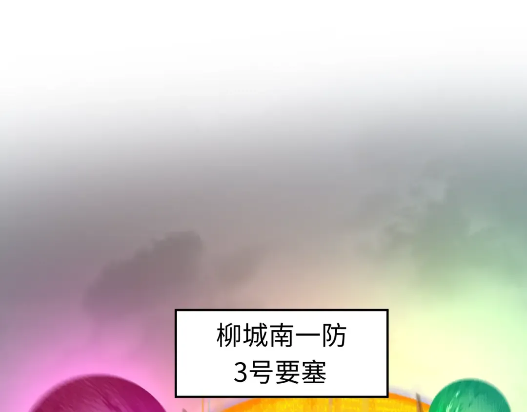 第35话 深渊级恶灵 第59页