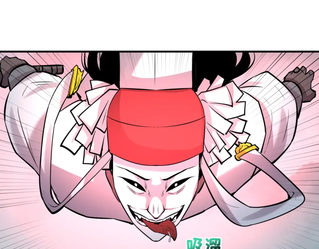 第35话 深渊级恶灵 第86页