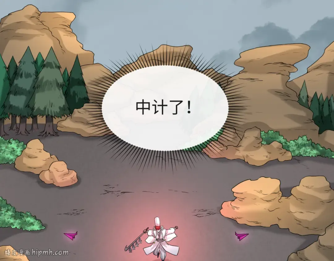 第35话 深渊级恶灵 第88页